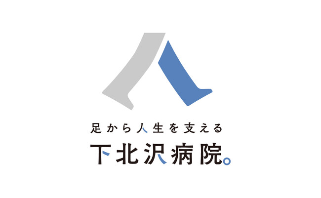 医療法人社団 青泉会 下北沢病院との医療連携開始　福利厚生専用オンライン診療サービス「らく診」で健康経営の推進