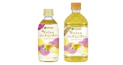 ホット対応「Relaxジャスミンティー」を、9月2日(月)に新発売
