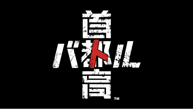 18年ぶりのシリーズタイトル「首都高バトル」Steam(R)ストアページ公開のおしらせ