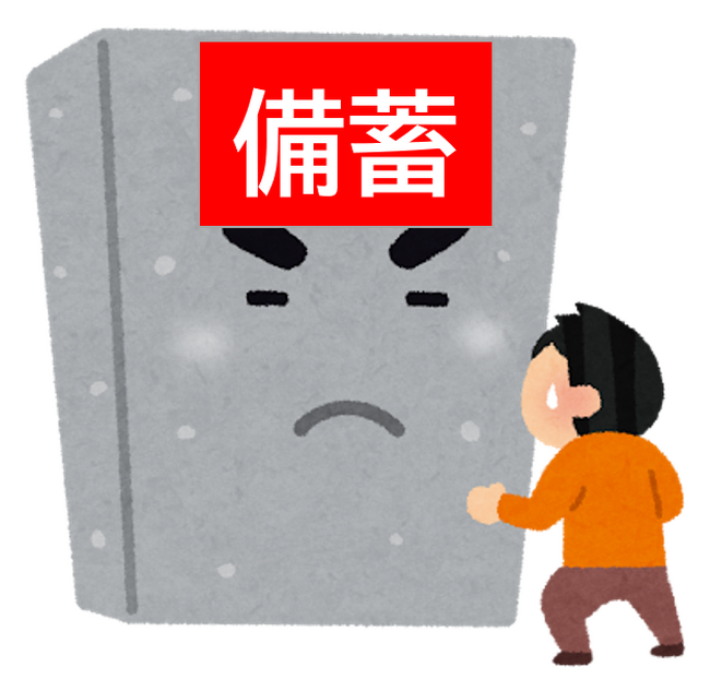 「食料の備蓄は行っていない」がいまだ約4割・・・「備蓄が進まない壁」に対し、永谷園からご提案！