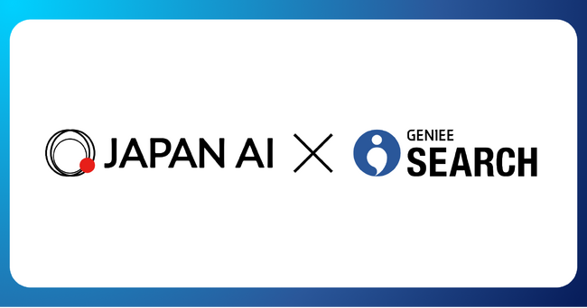 ジーニー、次世代検索エンジン「AI SEARCH」を提供開始