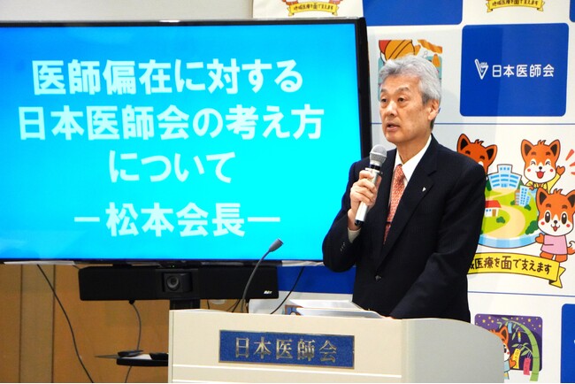 医師偏在解消に向け、６つの取り組みを提言―日本医師会