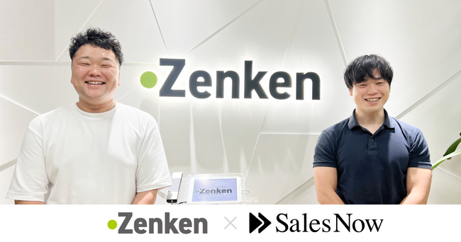 導入初月から受注額が過去最高に。SalesNowのデータが営業カルチャーに浸透。Zenken株式会社が企業データベース「SalesNow」を導入。