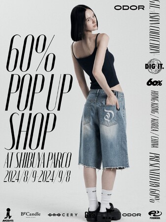 【日本初上陸】60%、大人気の韓国ブランド「ODOR(オドー)」のポップアップが8/23より渋谷PARCOで開催！
