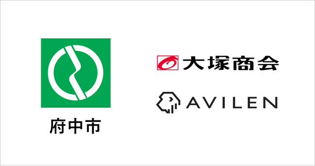 AVILENと大塚商会、共同開発した生成AIリテラシー研修/Microsoft Copilot活用・実践研修を府中市が導入