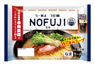 国分グループとの共同開発商品「NOFUJI監修 魚介豚骨醤油らーめん」が８月28日より新発売