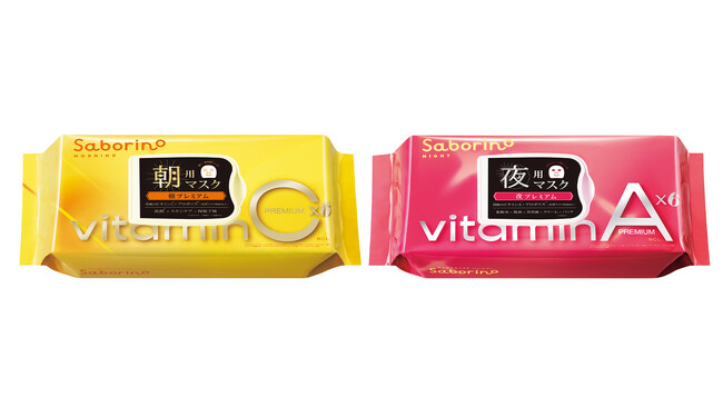 「1分*1でビタ沼へ」朝C夜Aのビタットシリーズに、高濃度プレミアムバージョンの朝用マスク&夜用マスクが登場