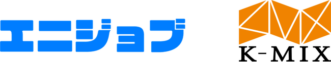 ケイミックス社での導入が決定！自社専用アルムナイ支援サービス「エニジョブ」