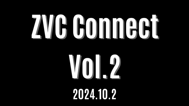 ZVC Connect Vol.2 応募開始