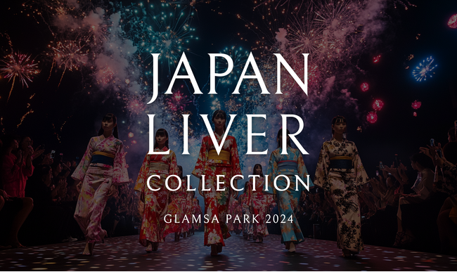 総勢約40名のトップライバーが浴衣姿でランウェイを披露！ライバーの祭典「JAPAN LIVER COLLECTION」 が初開幕
