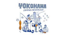 みなとみらいにキャンピングカーが大集合!!『横浜キャンピングカーショー2024』パシフィコ横浜で開催 みなとみらいにキャンピングカーが大集合!!『横浜キャンピングカーショー2024』パシフィコ横浜で開催