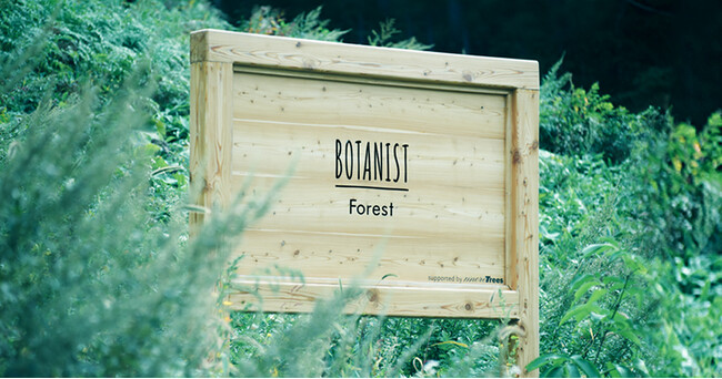 【イベント実施レポート】 BOTANIST「わくわく植物探索隊&サステナブルな香り袋作り」