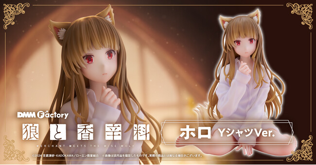 【DMM Factory】『狼と香辛料 MERCHANT MEETS THE WISE WOLF』ホロ YシャツVer. 1/7スケールフィギュアの発売が決定！