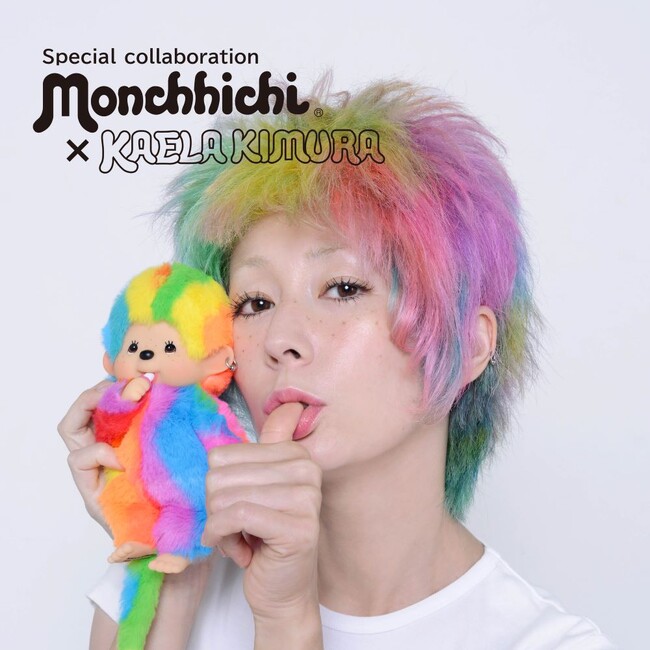Monchhichi×KAELA KIMURA スペシャルコラボレーション実施のお知らせ