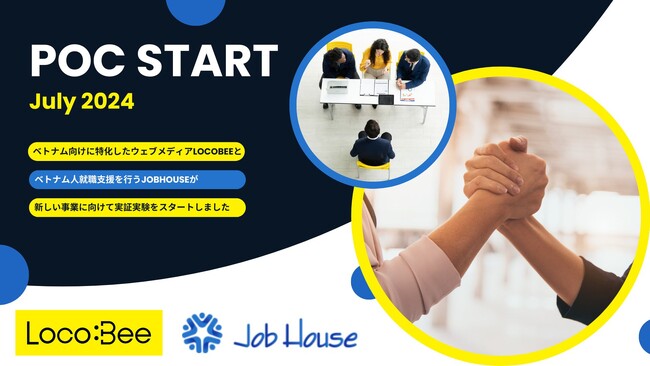LocoBeeがJob Houseと共同でベトナム人に向けた就職支援のための実証実験を行います