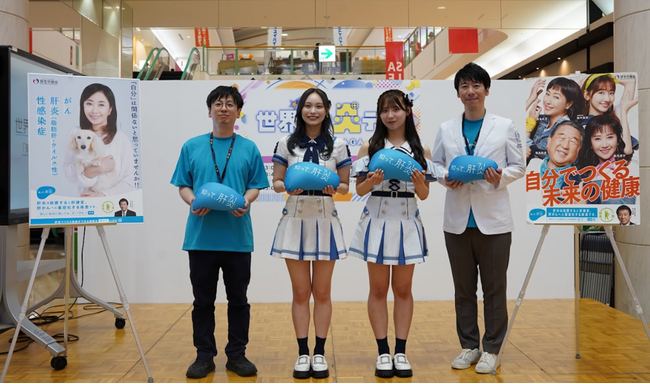 HKT48 豊永 阿紀氏・北川 陽彩氏が世界肝炎デー2024 in SAGAに出演