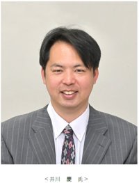 デイリースポーツ×甲子園歴史館 特別企画阪神タイガースOB井川慶氏によるトークショーを9月15日（日）に開催！