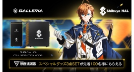 【GALLERIA】「VTuber最協決定戦 ver. Apex Legends Season6」開催記念 100台限定コラボモデル特別購入特典キャンペーン開催 【GALLERIA】「VTuber最協決定戦 ver. Apex Legends Season6」開催記念 100台限定コラボモデル特別購入特典キャンペーン開催