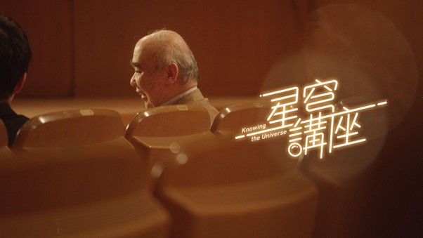 『崩壊：スターレイル』シリーズ番組「星穹講座」に作家の田中芳樹氏が出演