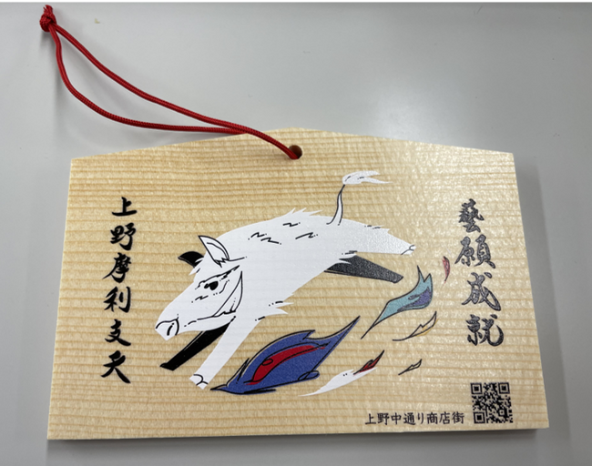 東京藝大の藝祭と上野中通り商店街のコラボイベント『藝祭×ゐの市』開催決定！