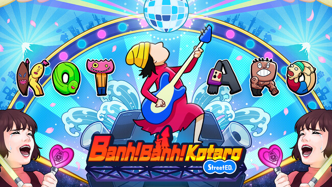 爽快アクションゲーム「響け！コウタロー」が英語・簡体字・繁体字・韓国語・ベトナム語に対応した多言語対応アップデートを実施！世界中の人にコウタローの魅力を発信。