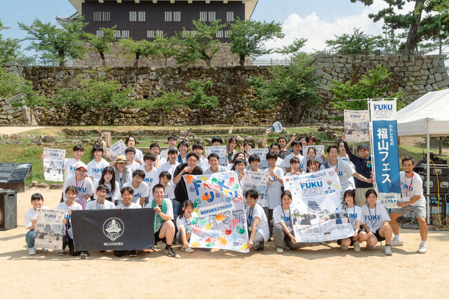 4FUL株式会社、コロナ禍を越えて学生が創る福山の未来を応援！地域活性化イベント「わたしたちの福山フェス」に協賛