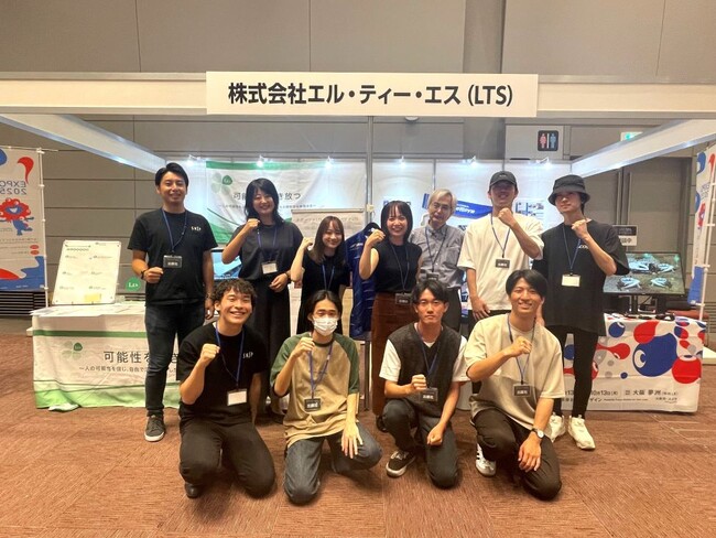 大阪・関西万博のプレイベント「EXPOミライ学園祭」に出展しました