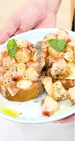 山梨県産フルーツの新しい楽しみ方を知事からご提案！山梨県の公式TikTok「山梨県が良すぎる」にて第1弾「桃のアレンジ料理」を公開！