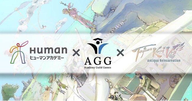 A.W株式会社、PlayMining、ヒューマンアカデミーと合同の「GameFi教育プロジェクト」第３弾