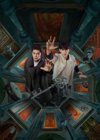 中国ブロマンスサスペンスドラマ『致命遊戯』WOWOWにて、本年10月18日より＜日本初放送＞開始！！