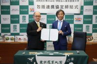 ZEROCO株式会社と産学連携推進に関する包括協定を締結