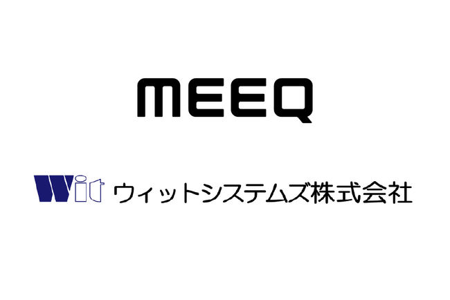 ウィットシステムズ、工場や公共インフラなどの遠隔監視プラットフォーム「DATAvis」に『MEEQ SIM』を導入