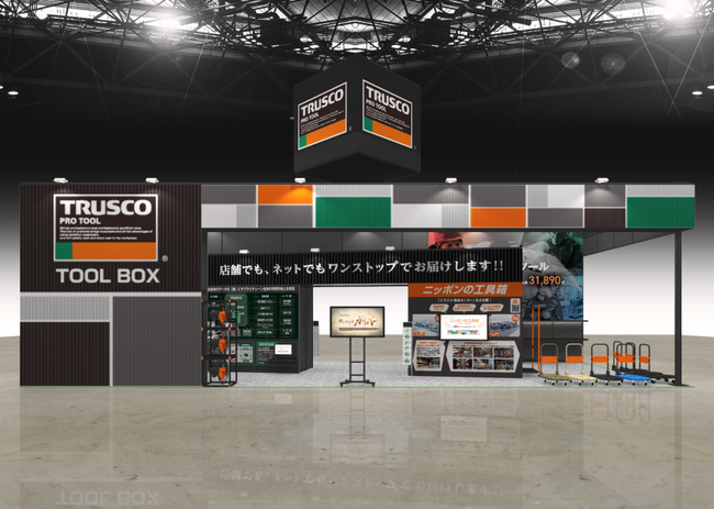 トラスコ中山「第60回 JAPAN DIY HOMECENTER SHOW 2024」に出展！