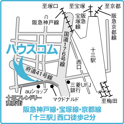 8月24日より大阪ハウスコム 十三店をオープン