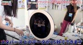 フランチャイズ探偵団に、3Dホームスタジオ最新情報を暴露しました　by　FCチャンネルショー秋葉原