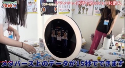 フランチャイズ探偵団に、3Dホームスタジオ最新情報を暴露しました　by　FCチャンネルショー秋葉原