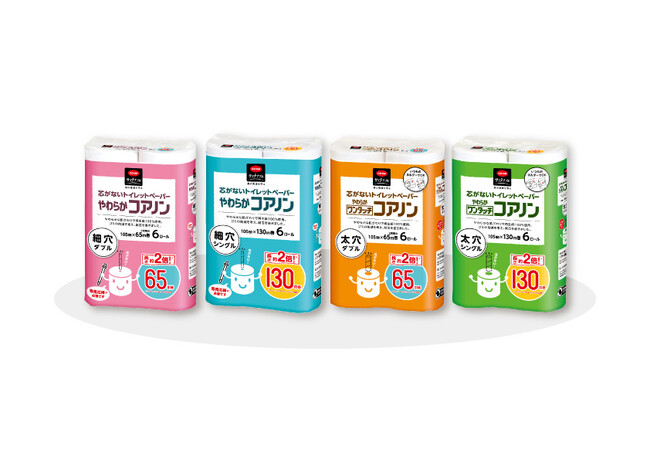 環境配慮と使いやすさで、ながく愛されて40年以上　トイレットペーパー「コアノン」がコープサステナブルシリーズに