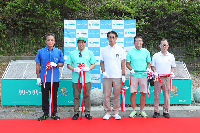 海とビーチのごみ問題解決に向け、キャタラーが御前崎市へ「ごみボックス」を寄贈