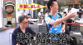 令和の虎で有名な「予想屋マスター」の平出社長様の3Dフィギュアの御注文を頂きました。by秋葉原FCチャンネルショー8/3