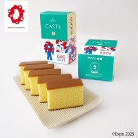 大阪・関西万博公式ライセンス商品「EXPO2025 大阪・関西万博カステラ」を8月23日(金)よりカステラ銀装心斎橋本店にて先行発売