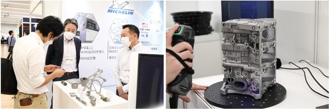 AMに特化した複合イベント 「フォームネクストフォーラム 東京」まもなく開催！