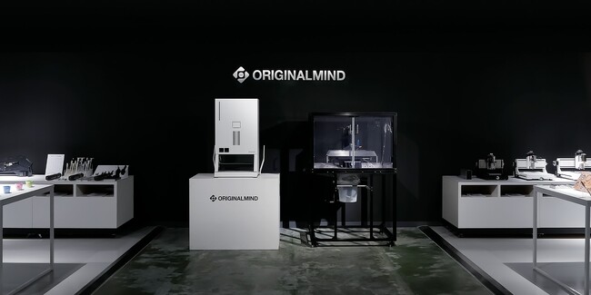 【卓上工作機械メーカー オリジナルマインド】オリジナル製品の加工実演を見学できる、ショールームをオープンします。