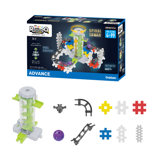 日本おもちゃ大賞2024ノミネート！「Gakkenニューブロック　ローリングキュー スパイラルタワー 」東京おもちゃショー2024に出展いたします。