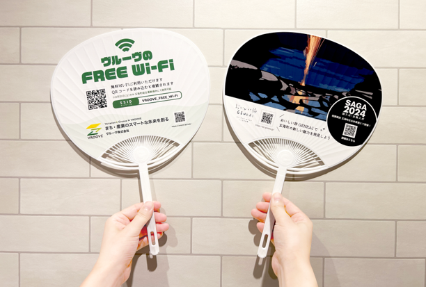 ヴルーヴ、「玄海町花火大会2024」にフリーWi-Fiを提供し来訪促進と円滑なイベント運営を高度化通信網でサポート