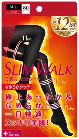 日中の温活におすすめのあったか着圧タイツ、好評を受け再登場！あたたかいのに、着膨れせずスッキリ“細見せ”「スリムウォーク(R) 美脚あったかタイツ なめらかタッチ」