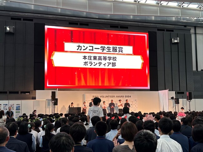 「高校生ボランティア・アワード2024」本庄東高等学校ボランティア部に特別表彰「カンコー学生服賞」を贈呈～子どもたちの未来を応援する活動に共感！副賞はエイブルアートTシャツ～
