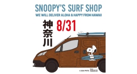 「Snoopy’s Surf Shop」がハワイからやって来る！2024 8.31(sat)