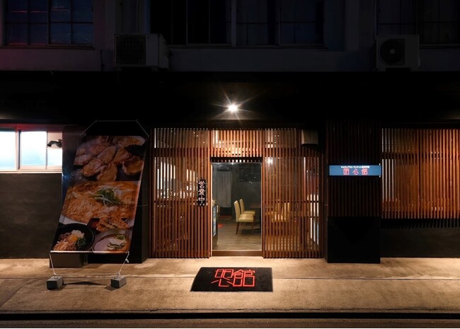 株式会社アシスト（代表取締役：宇井和朗）は名古屋・名駅・国際センターエリアの飲食店の活性化の第一弾として【韓国料理 明心館】のWEBマーケティングをサポート