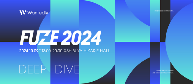 ウォンテッドリー、採用と組織づくりをリードするイベント「FUZE2024」を10月9日に開催