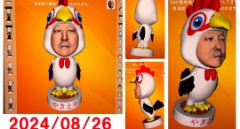 最新ニワトリボディーを3Dホームスタジオが2024年8月26日発表しました。byクロスワン 最新ニワトリボディーを3Dホームスタジオが2024年8月26日発表しました。byクロスワン